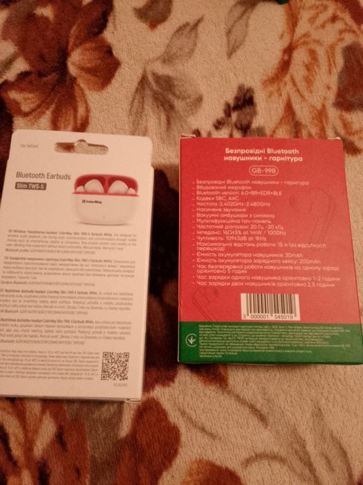 Блютуз наушники новие по 300 за штуку