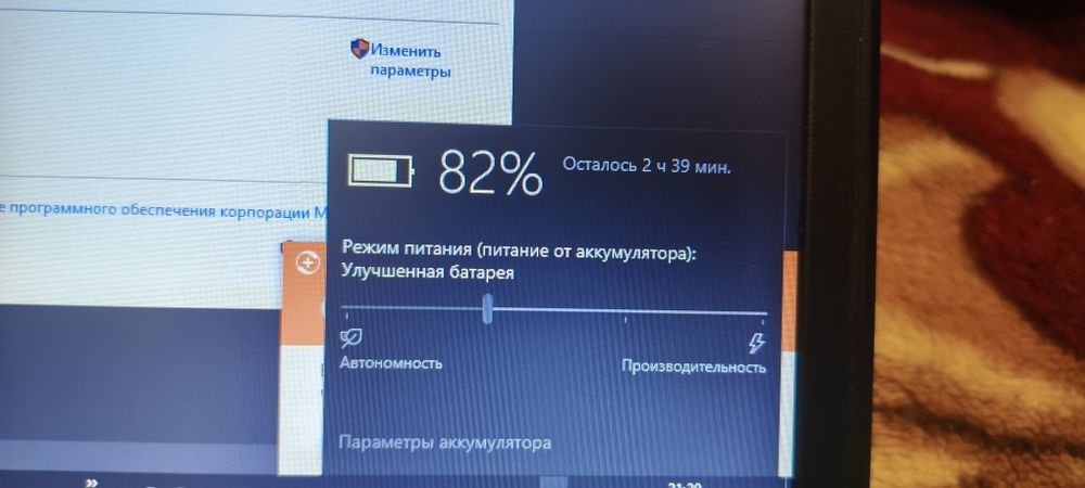 Ноутбук Dell latitude e5450