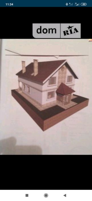 Недобудований будинок