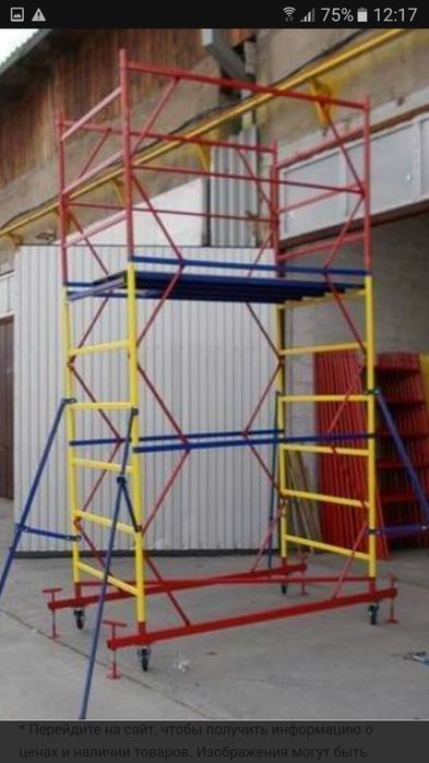 Аренда Опалубка Влагостойкая фанера , Строительные леса, Вышка тура