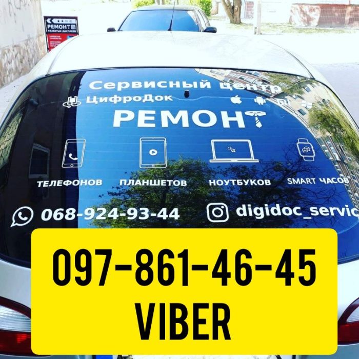 Изготовление наклеек для рекламы декора и маркировки- пишите на вайбер