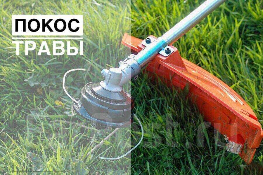 Послуги косіння трави