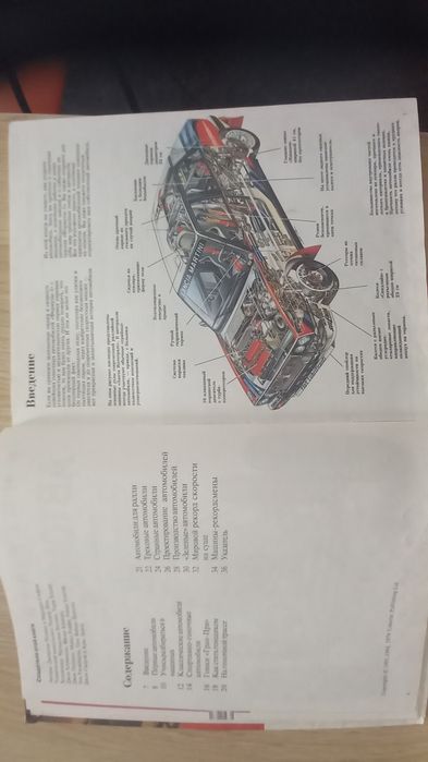 Книга серии 
