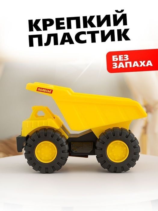 Машинка на подарок