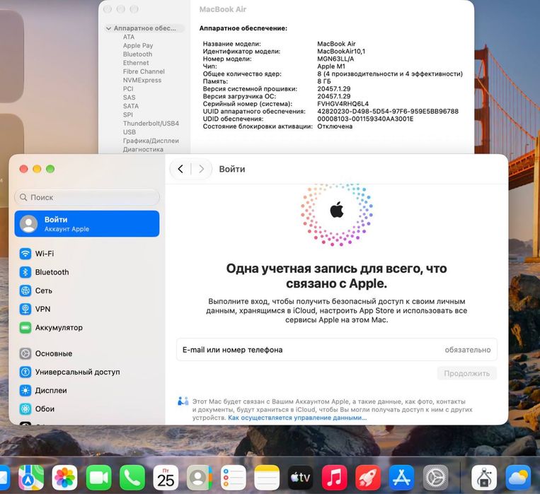 MacBook Air 13  M1 / RAM 8 / SSD 256 GB / Space Grey / 2020