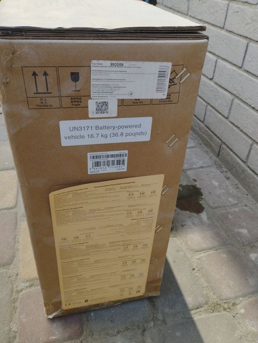 Електро самокат ксіомі