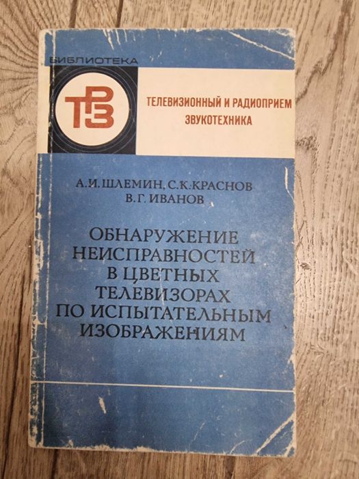 Книги №12 кулинария, рецепты, заготовки, быт, советы по дому, шитье