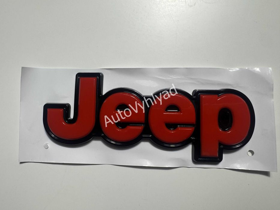 Шильдик Емблема значок Надпис эмблема джип JEEP