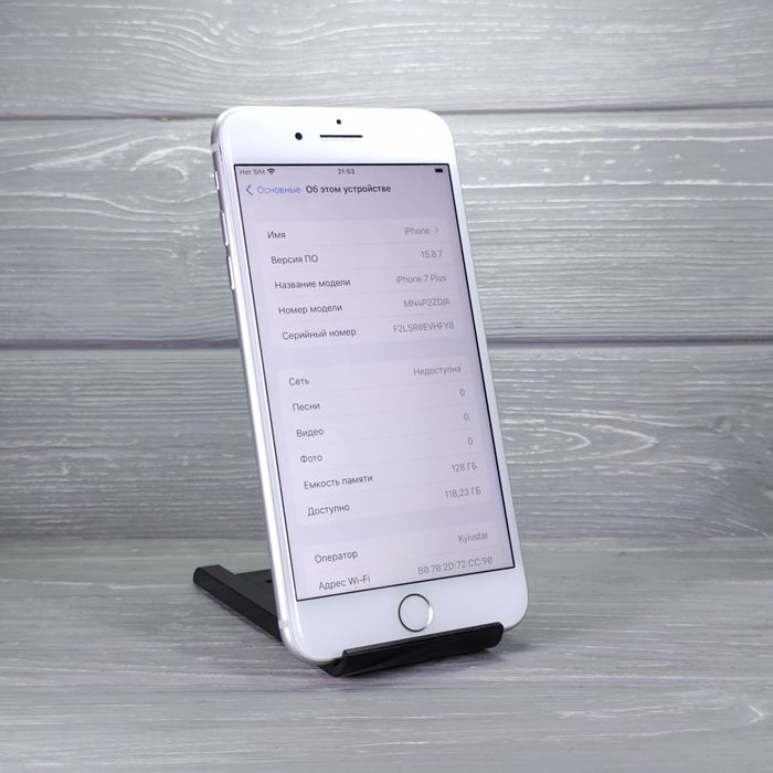 iPhone 7 Plus 128GB Silver | 128 ГБ пам'яті | Гарантія | ЦУМ