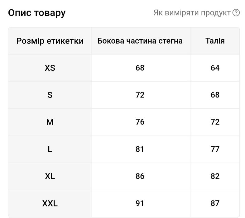 Купальник суцільний монокіні від Temy.