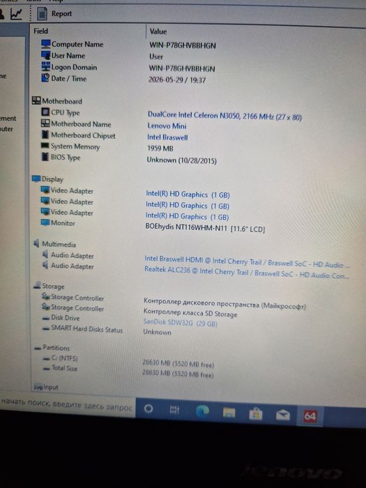 Робочий сенсорний ноутбук-планшет Lenovo Yoga 300