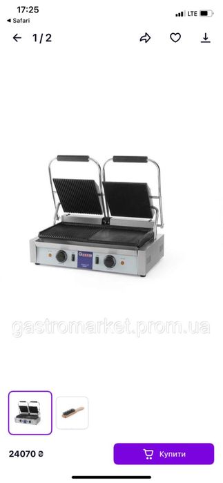 Гриль контактний подвійний