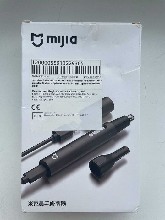 Тример Xiaomi 3в1 для носа брів та бороди