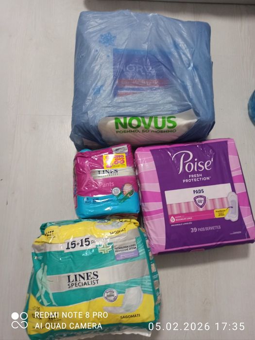 Урологические прокладки, ночные прокладки, трусы