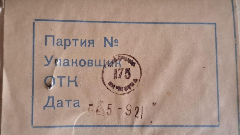 Стакан складаний,складний,складной"Київ". Новий. В заводській упаковці