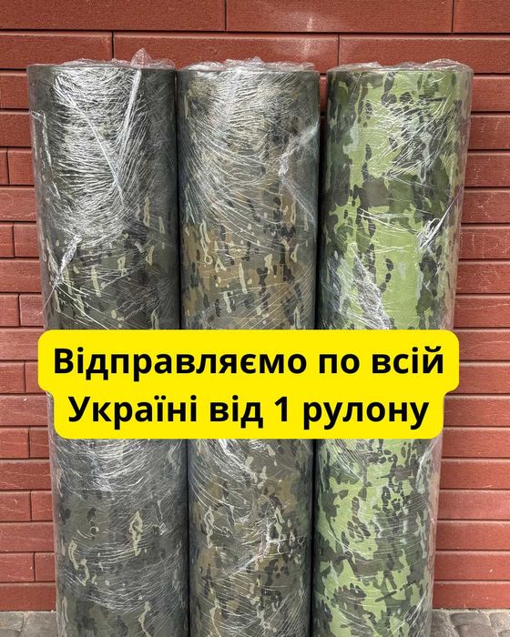 Спанбонд для маскувальних сіток, кікімор, костюмів, мультікам камуфляж