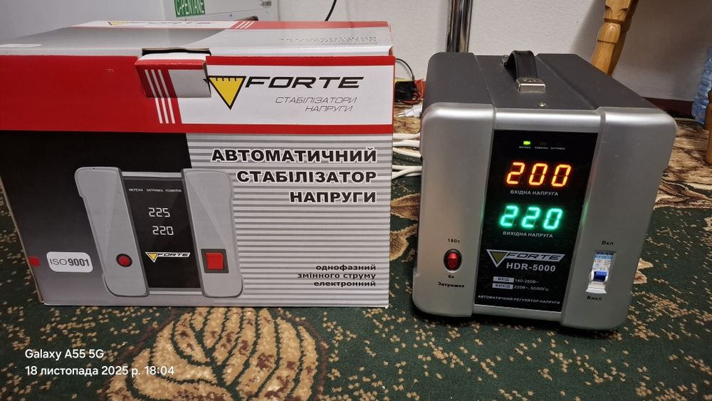 Стабілізатор напруги Forte HDR-5000