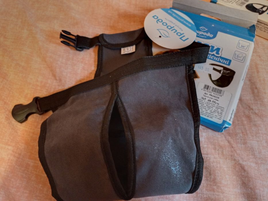 Трусы, трусики гигиенические для собак во время течки. Довоенные цены.