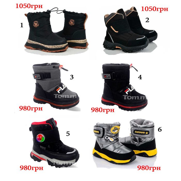 Дитячі зимові термо дутіки для хлопчика 23 24 25 26 27 черевики чоботи