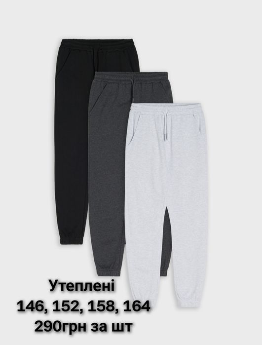 Спортивні штани джогери на хлопчика sinsay