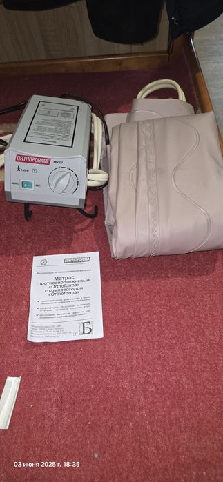 Матрас противопролежневый 1050грн0