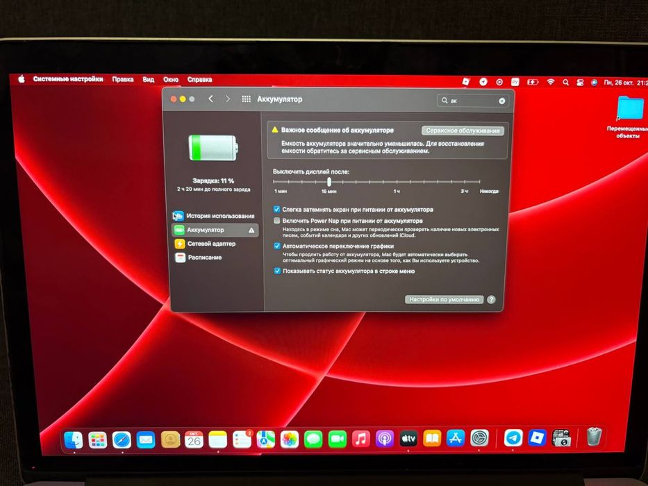 macbook pro retina 15 inch mid 2015 1Tb