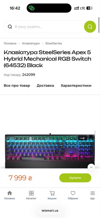 SteelSeries Apex 5 RGB | Hybrid Mechanical | Ідеальний стан