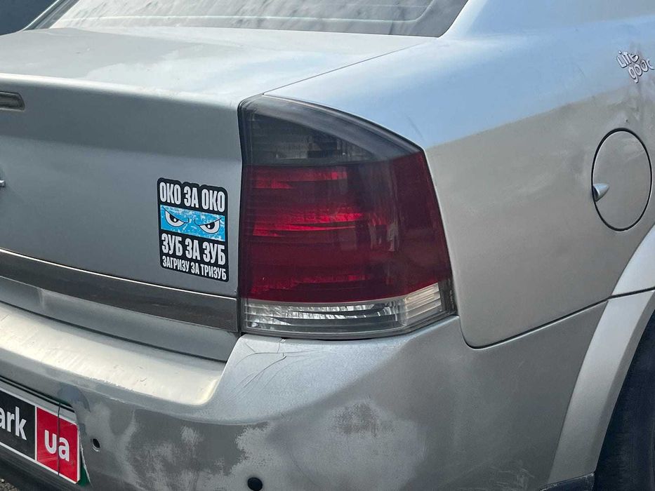 Продам Opel Vectra 2002р. #72592