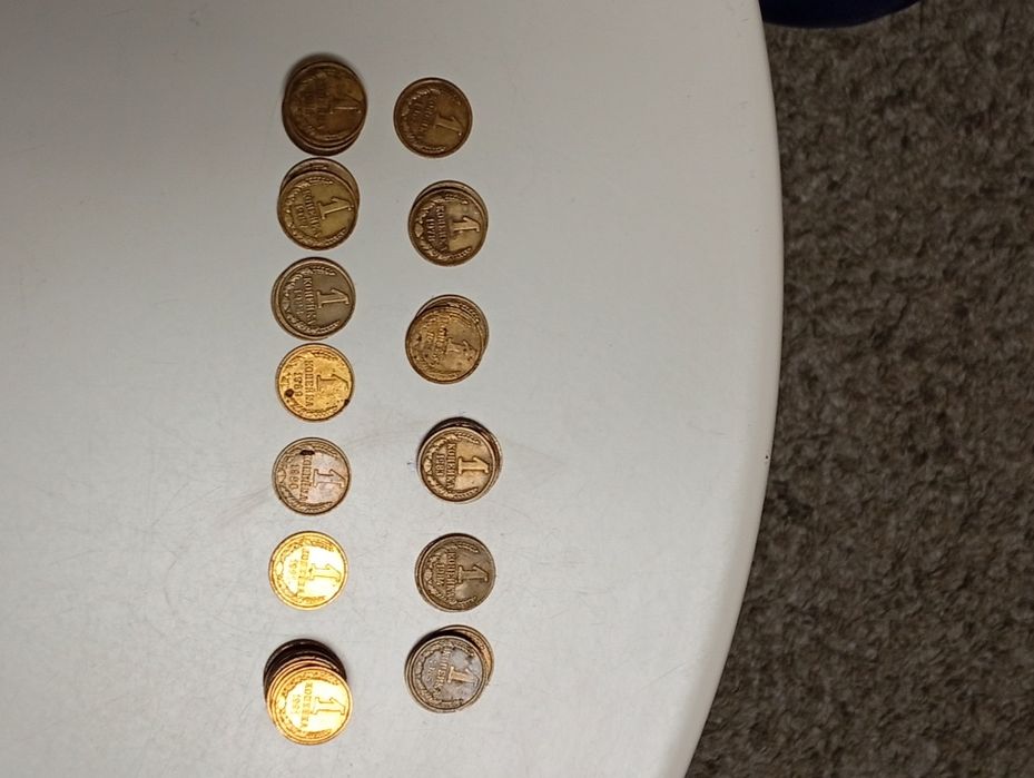 Монеты времён СССР.