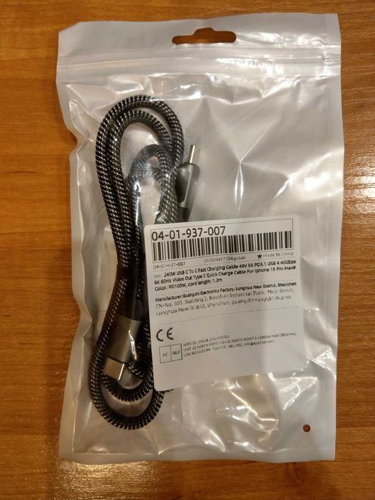 kabel USB C do USB C 100W fast charging