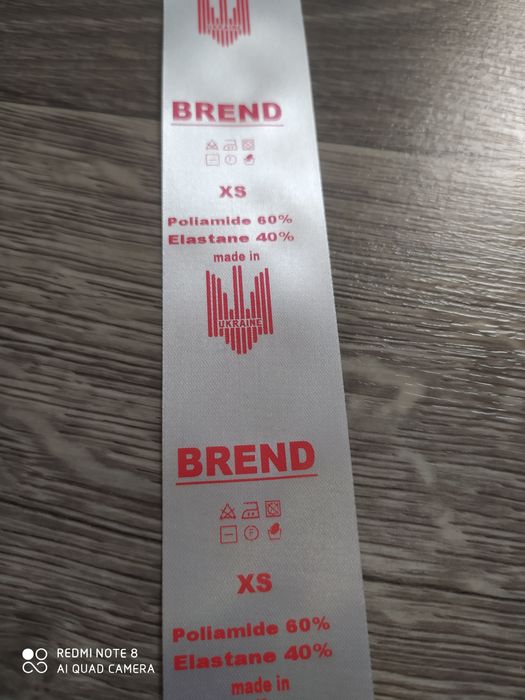 Печать на размерниках бирках составниках: 30 грн. - Витвори майстрів ...