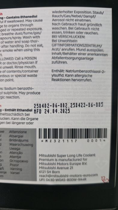 MZ321117 MITSUBISHI Готовый антифриз Mitsubishi Super Long Life Coolan