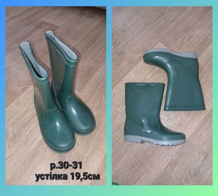 Чобітки утеплені/чоботи гумові/гумаки для хлопчика р.24-25,26,29,30