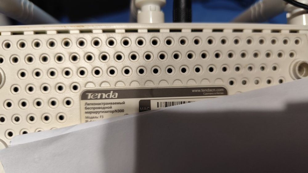 Продам роутер Tenda f3