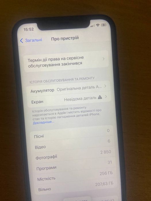 iPhone 11 Pro 256