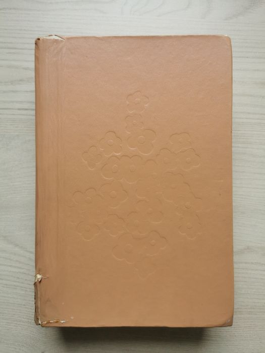 Kuchnia Polska PWE wyd. PRL