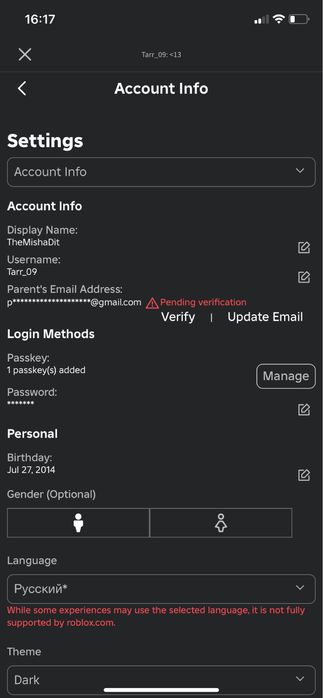 Аккаунт в роблокс Акаунт у роблокс