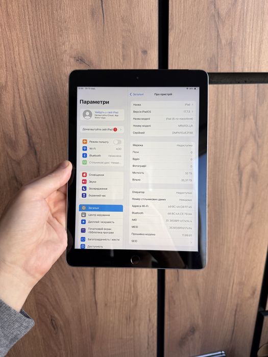 Apple iPad 6 32gb Wi-Fi + LTE