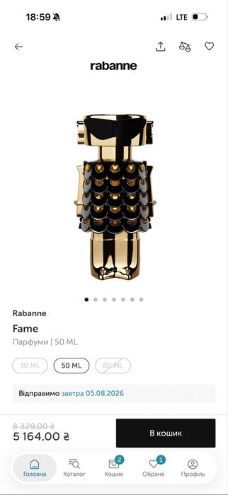 Парфюм Rabanne Fame