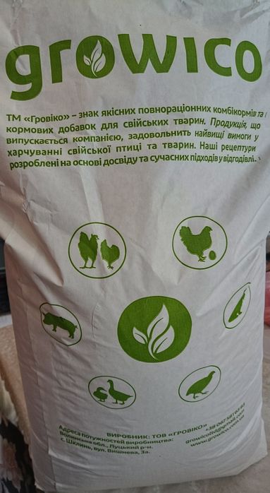 Повнораціоннийний корм для кролів growico