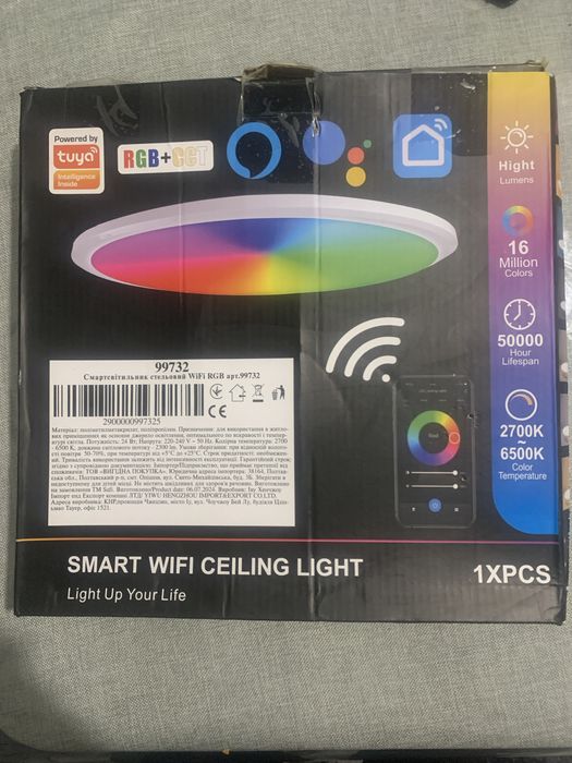 Продам світильник лампа Led