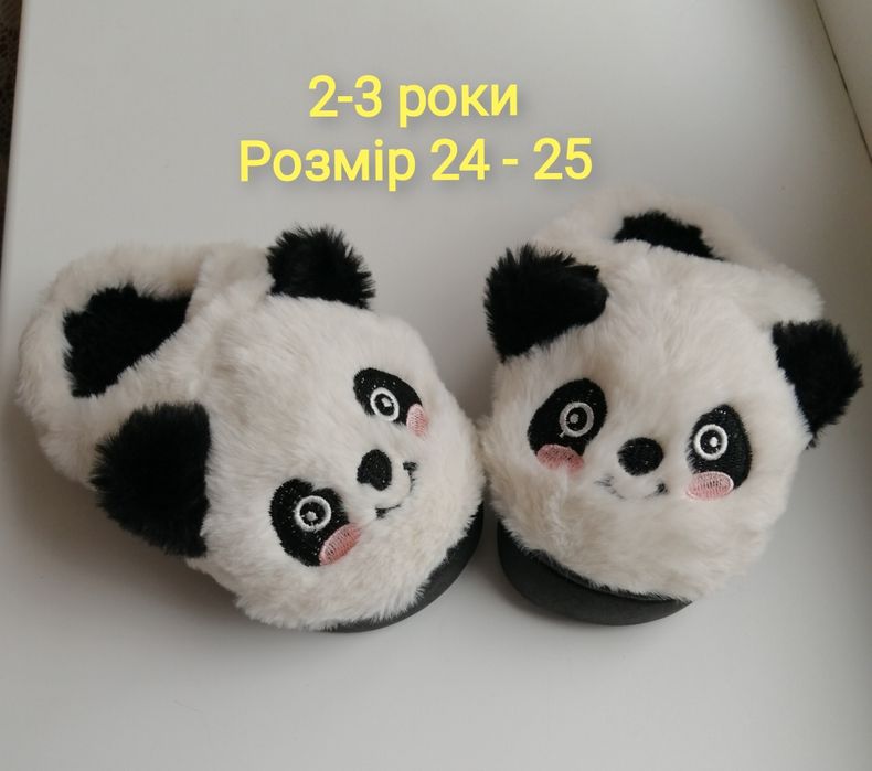 Капці дитячі панда, дівчинки 2-3 роки,розмір 24-25,подарунок,тапочки