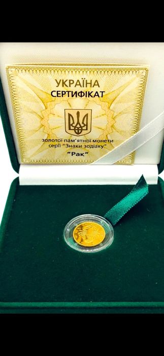 Лось лелека Шамо АРК дракон Шпол Парламентар символи  судочинство Мова