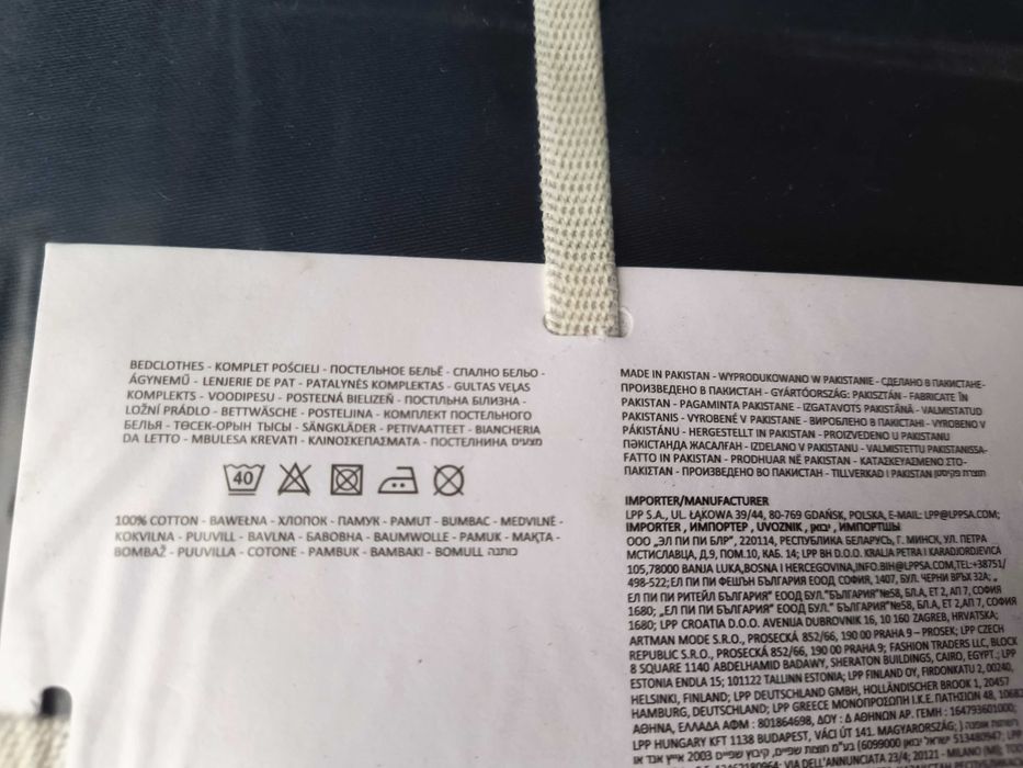 Новий сатин полуторний комплект постільної білизни бренду Reserved