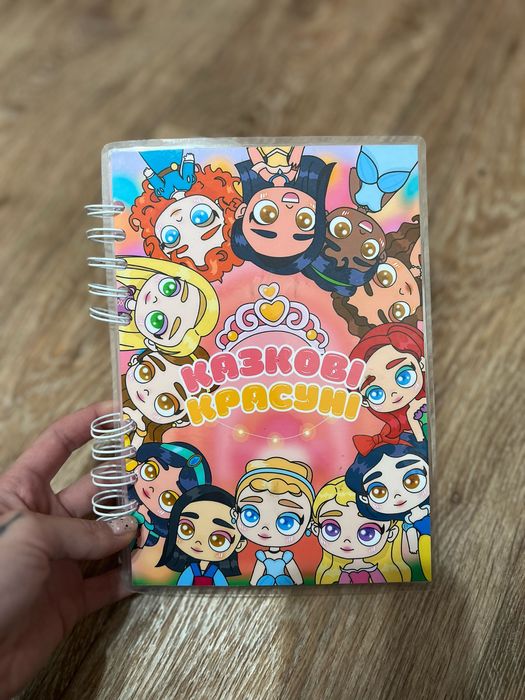 Альбом на липучках з принцесами !!Альбом казкові красуні на липучках