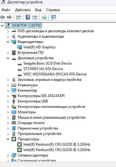 системный материнка::ASUS H81M-K и процесора Intel Core G3250-3.2GHz