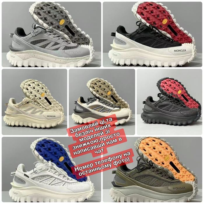 НАЙКРАЩА ЯКІСТЬ‼️MONCLER Trailgrip Gore-Tex (Чорно-Білі),moncler,монкл