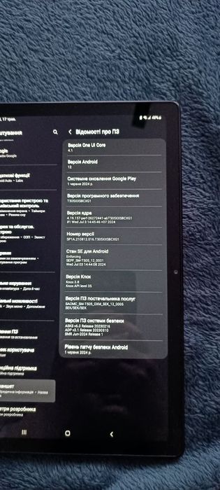 Samsung tab a7 LTE 32gb
