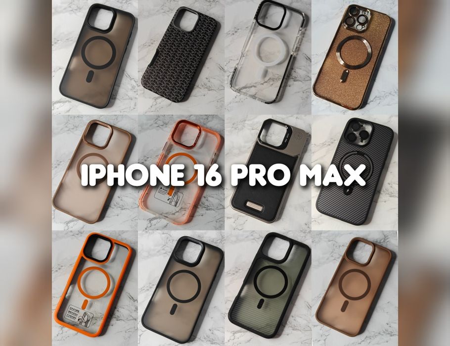 Чохол Magsafe на iPhone 16 pro max чехол противоударный