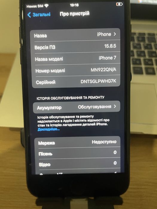 Айфон 7 iphone 7 128гб